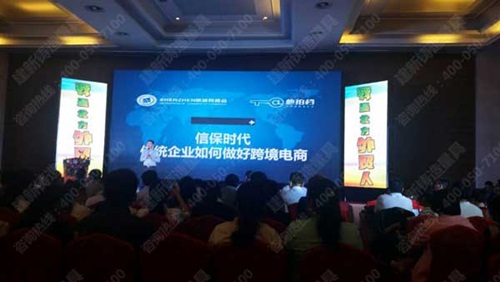 2015首屆中國環(huán)渤海跨境高峰論壇在滄州舉行