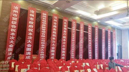 2015首屆中國環(huán)渤海跨境高峰論壇在滄州舉行