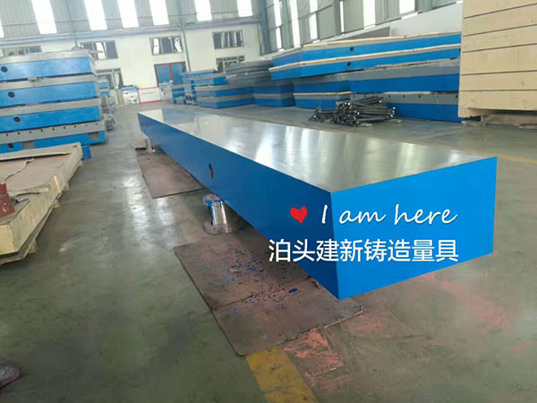 長(zhǎng)條劃線平臺(tái)